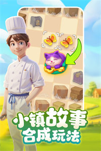 梦想城镇无限金币绿钞版(4)