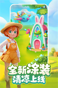 梦想城镇无限金币绿钞版.jpg