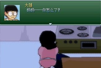 大雄的生化 危机无理改造版(1)