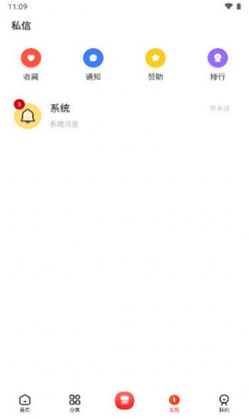六速社区(1)