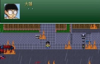 大雄的生化 危机无理改造版.jpg