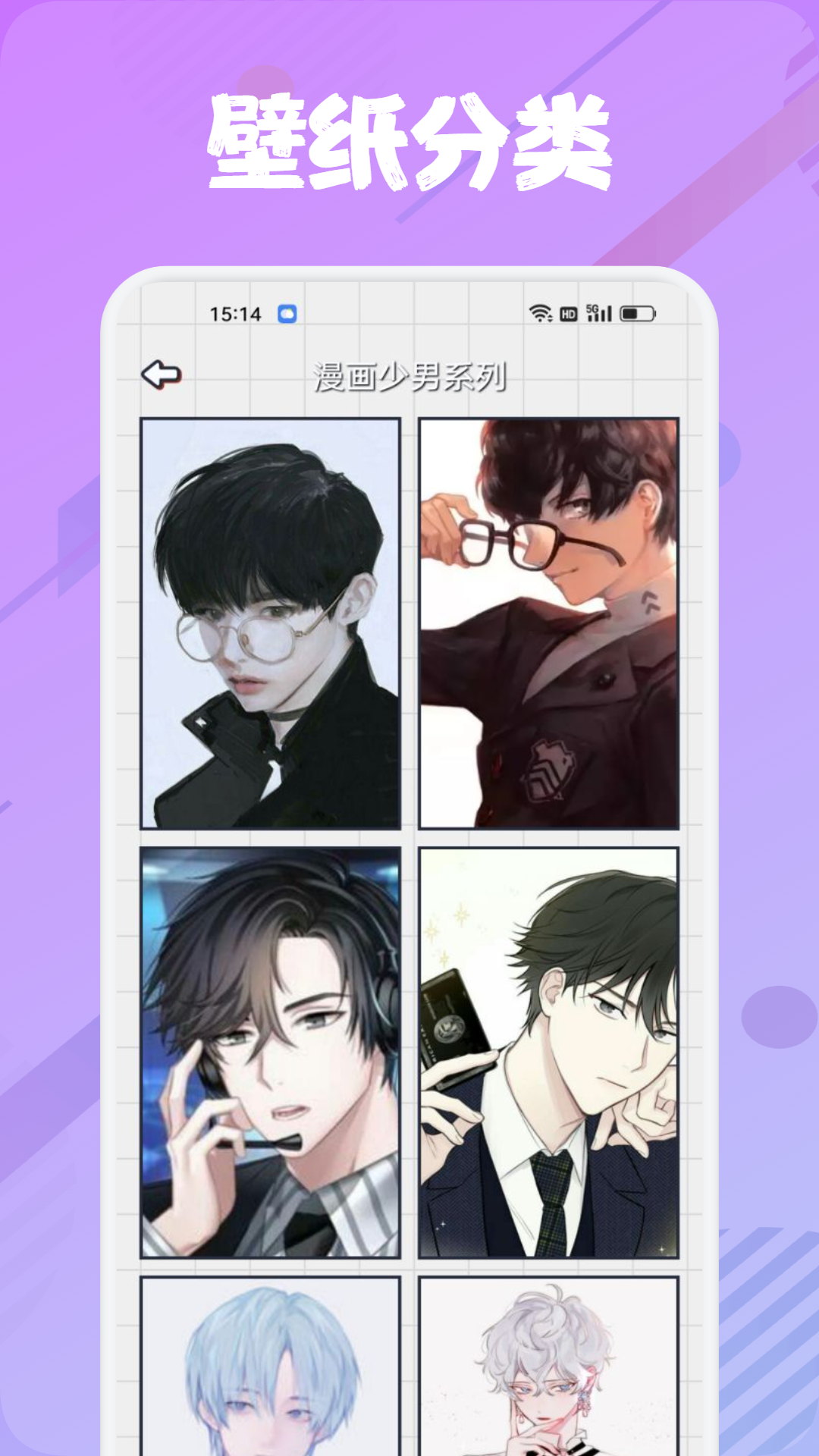 追书大师漫画阅读器.jpg