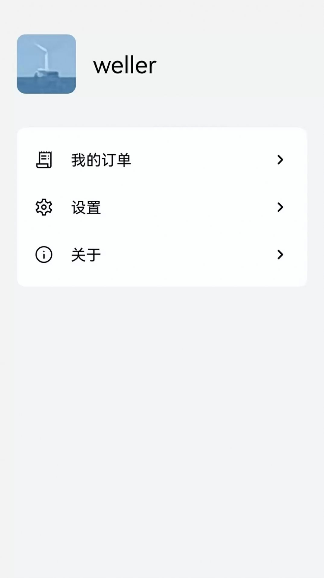 大拿能源(3)