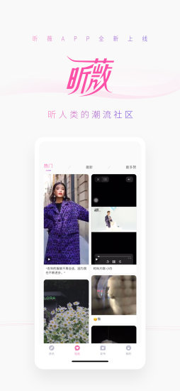 昕薇(3)