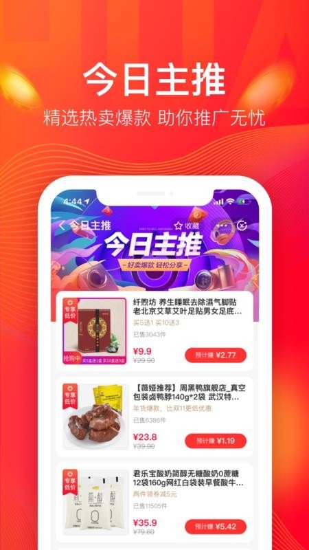 淘花(3)