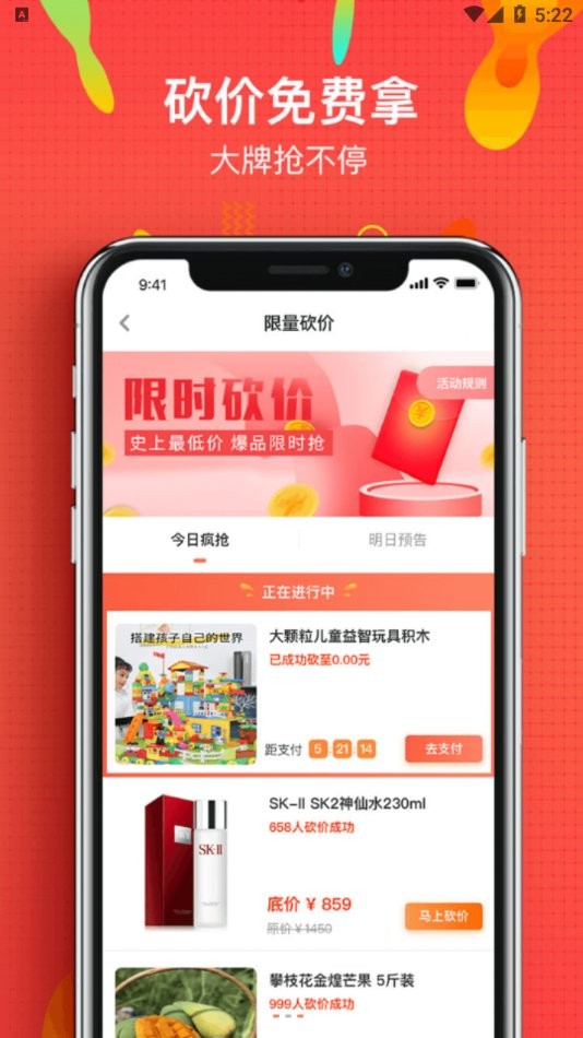 微享铺子(1)