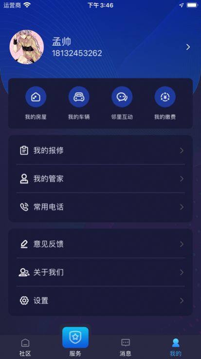 润万家(2)