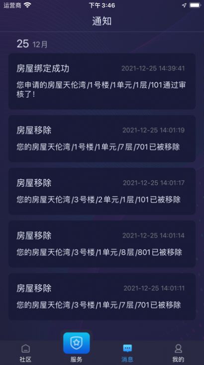 润万家(1)