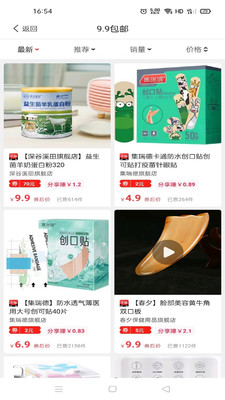 美多萌(3)