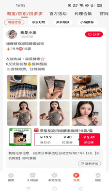 美多萌(1)