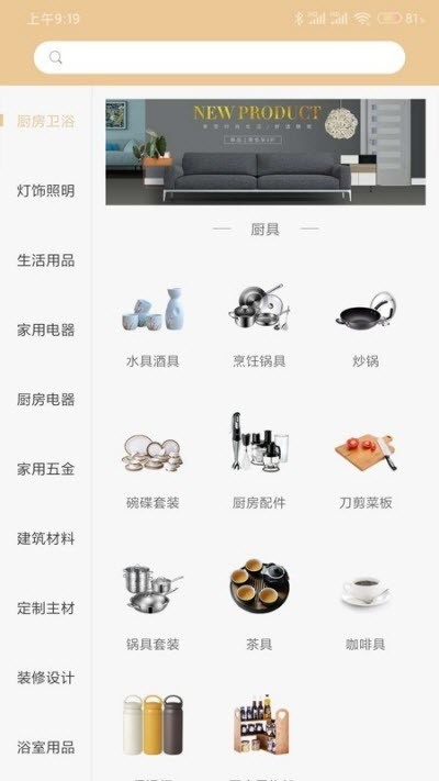 云熊商城(3)