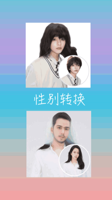 桃花相机特效相机(1)