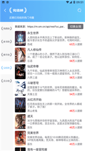 趣微小说(3)