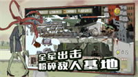 建筑队大战僵尸中文版(1)