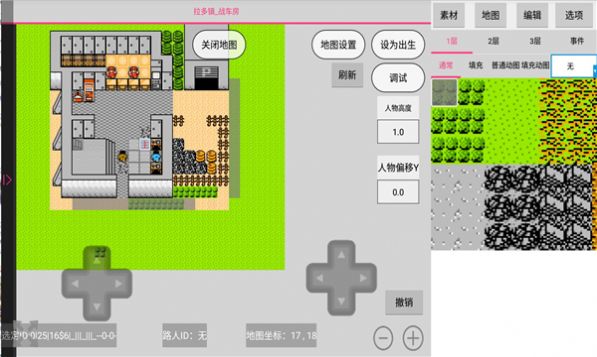 航梦编辑器.jpg
