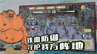 建筑队大战僵尸中文版.png