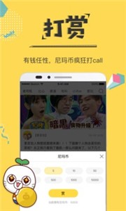 暴走漫画(3)