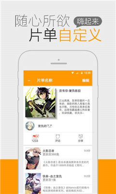 一耽漫画免费版(1)
