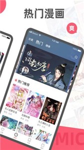 阅燃漫画.jpg