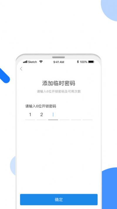 全民东联悦家(1)