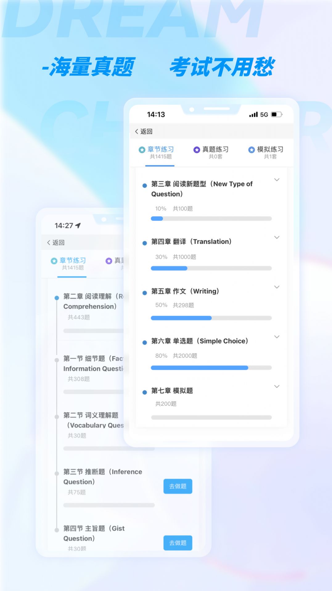 加研课堂(2)