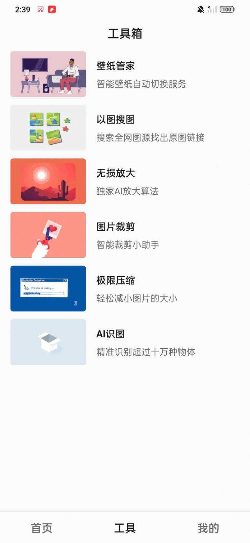 汽水壁纸(1)