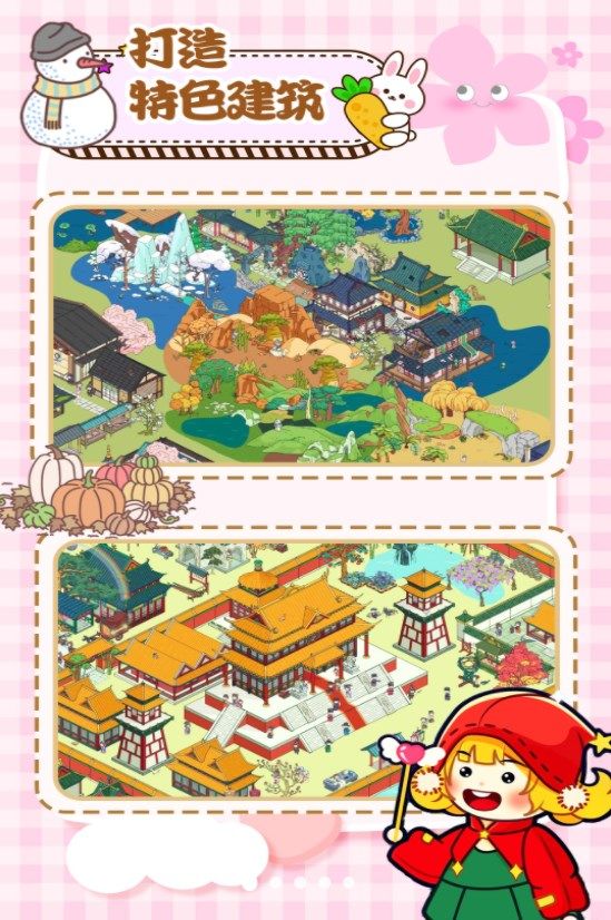 拖拖小镇模拟器.jpg