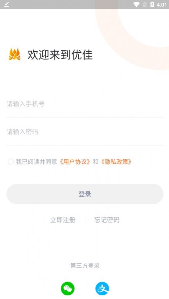 天悦生活(1)