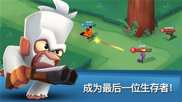 动物王者无限金币和无限钻石(2)