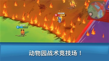 动物王者无限金币和无限钻石(4)