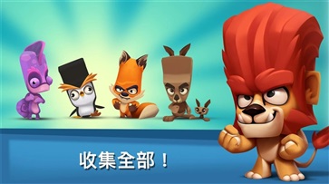 动物王者无限金币和无限钻石.jpg