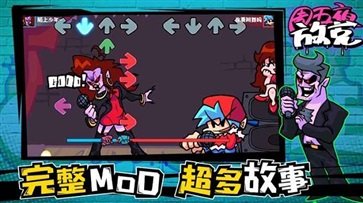 周五夜放克无广告(1)