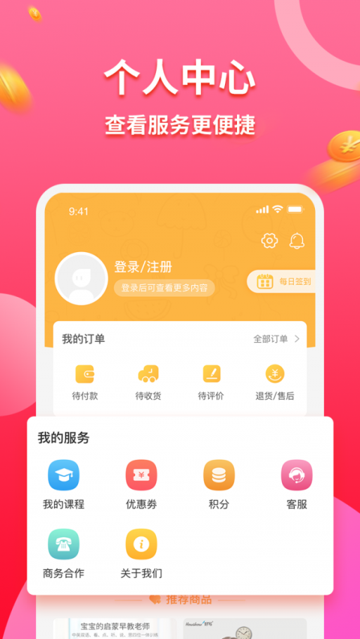 九月开学(1)