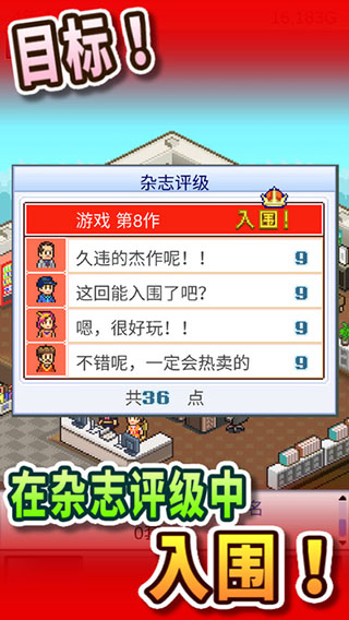 游戏开发物语(1)