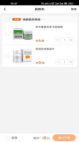 麟州医药(1)