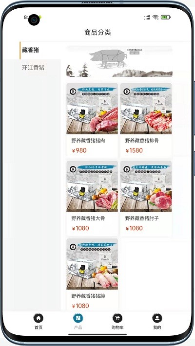 空天牧(2)
