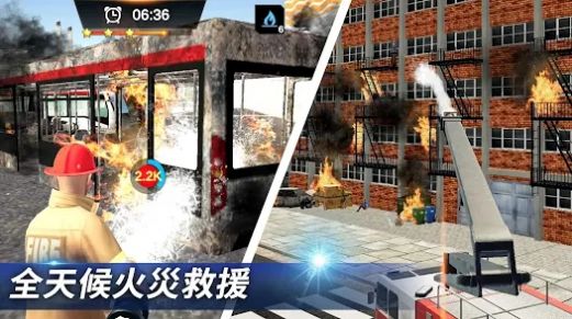 我是消防员救援模拟器(2)