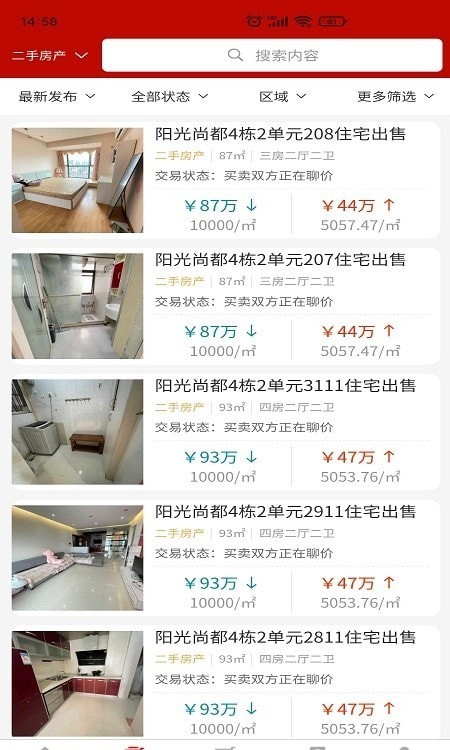 聊价网(3)