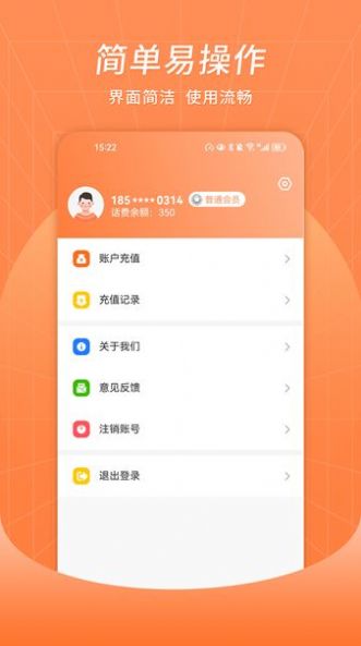 众信电话(1)
