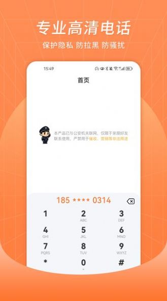 众信电话.jpg