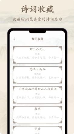 诗歌集(2)