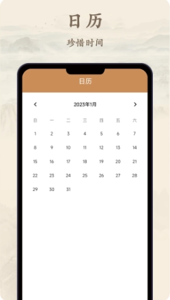 诗歌集(1)