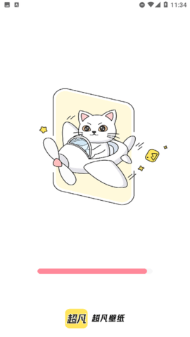 超凡壁纸.png