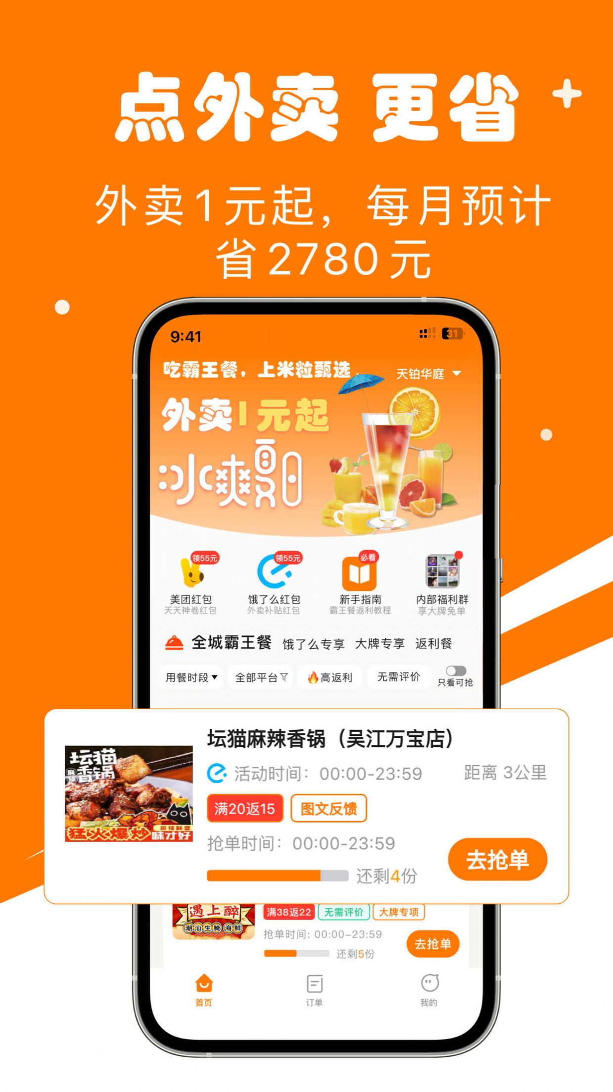米粒甄选(3)