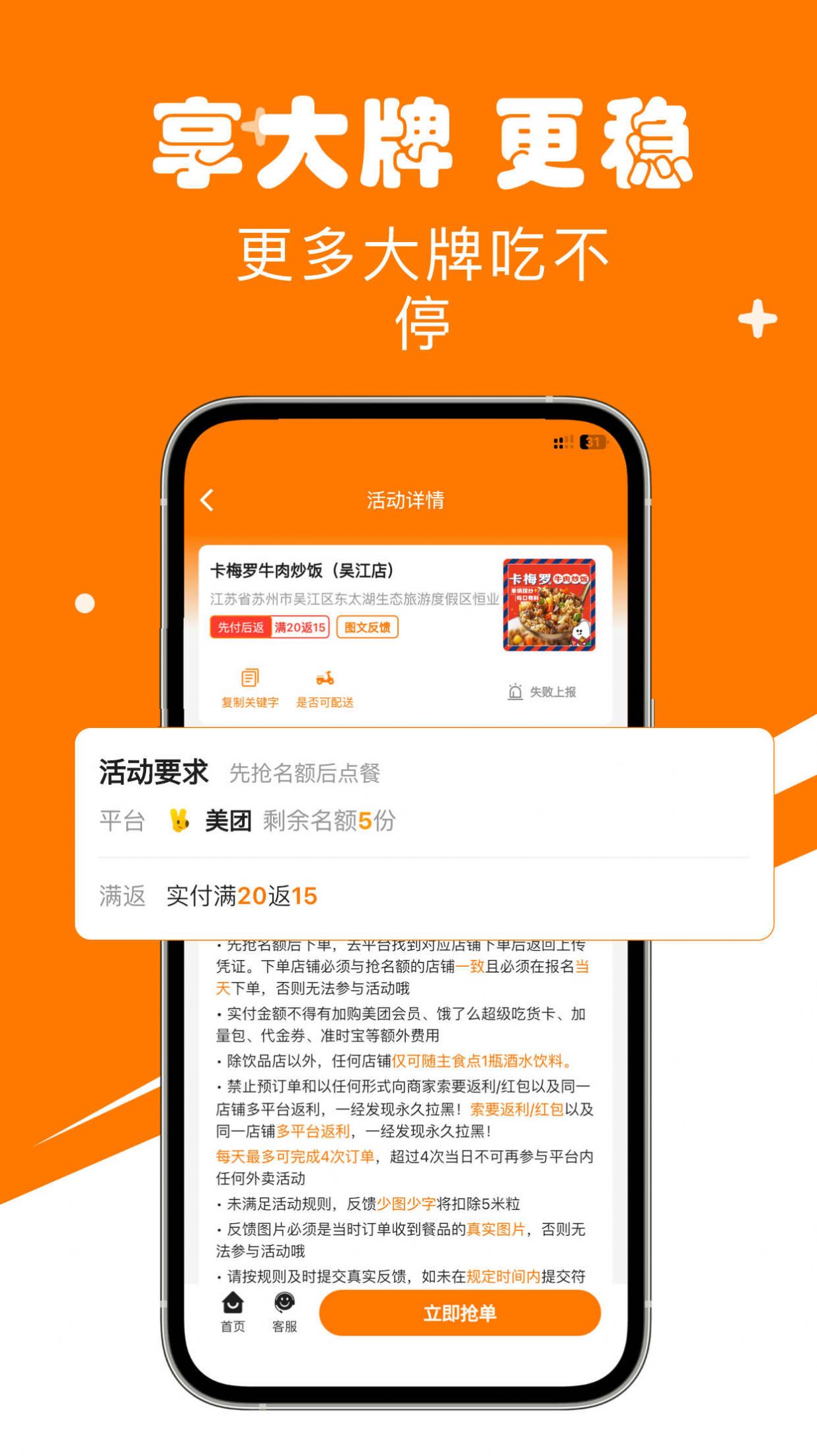 米粒甄选.jpg