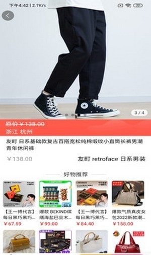 e享优品(1)