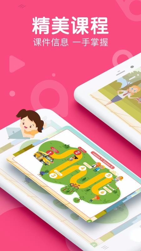 abc360英语(2)