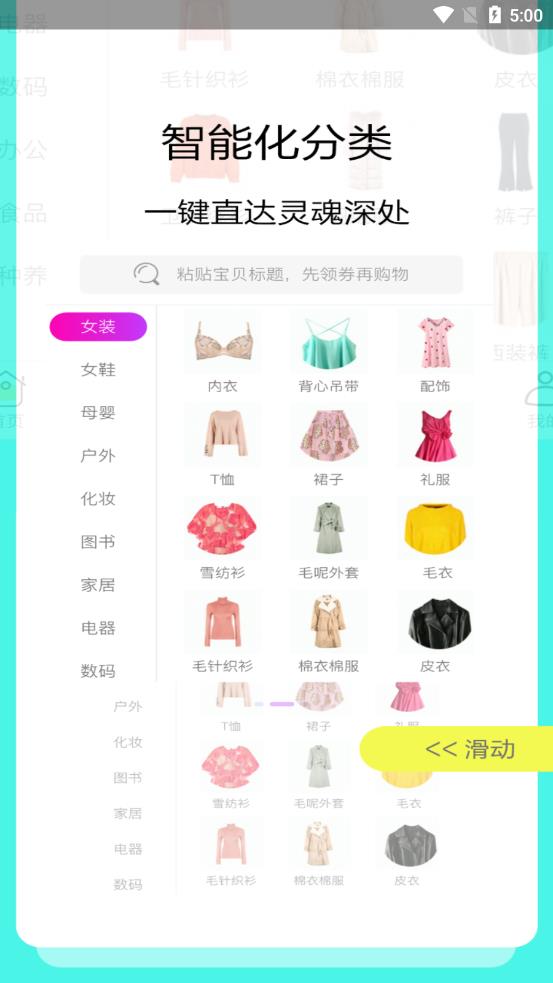 秘境购物(2)