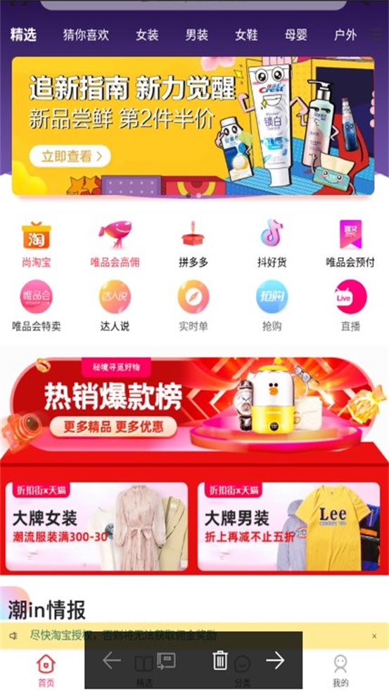 秘境购物.jpg