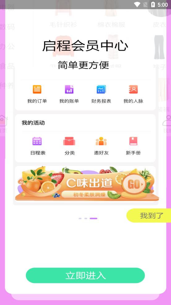 秘境购物.jpg